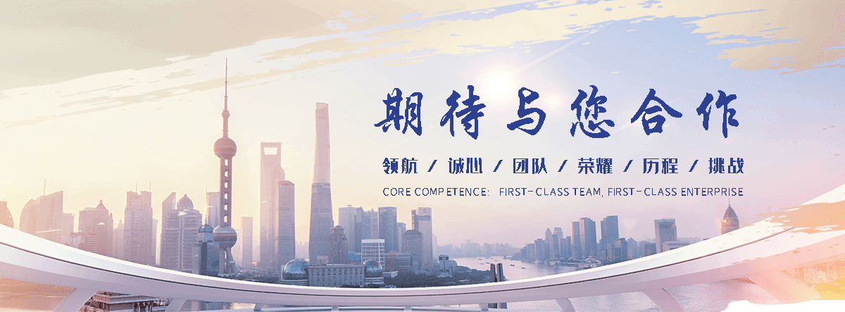 德善制冷(滁州分公司)
